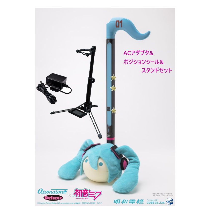 楽天市場】新発売 オタマトーン オタマト-ン デラックス 初音ミクver 