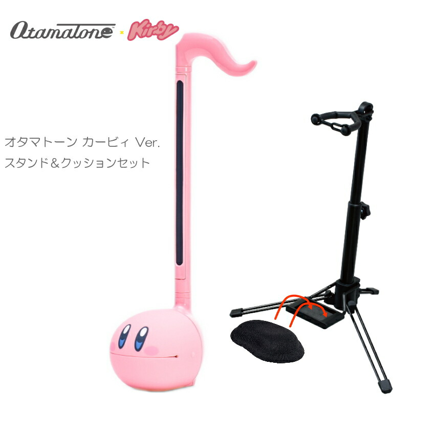 楽天市場】電子楽器 オタマトーン オタマト-ン デラックス