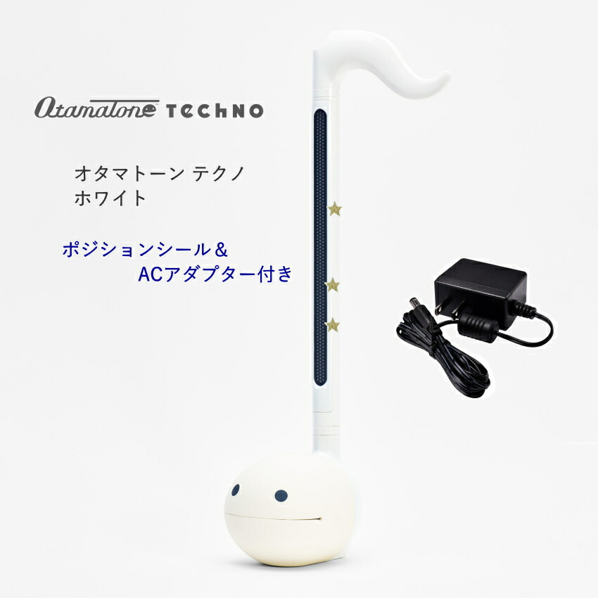 楽天市場】電子楽器 オタマトーン オタマト-ン デラックス ホワイト AC 