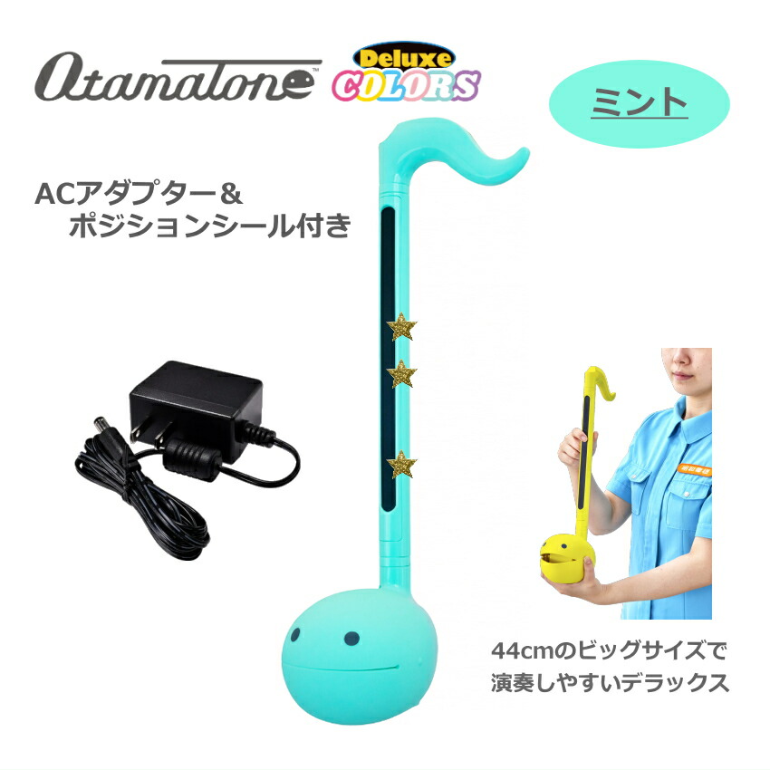 楽天市場】オタマトーン オタマト-ン テクノ TECNO ブラック