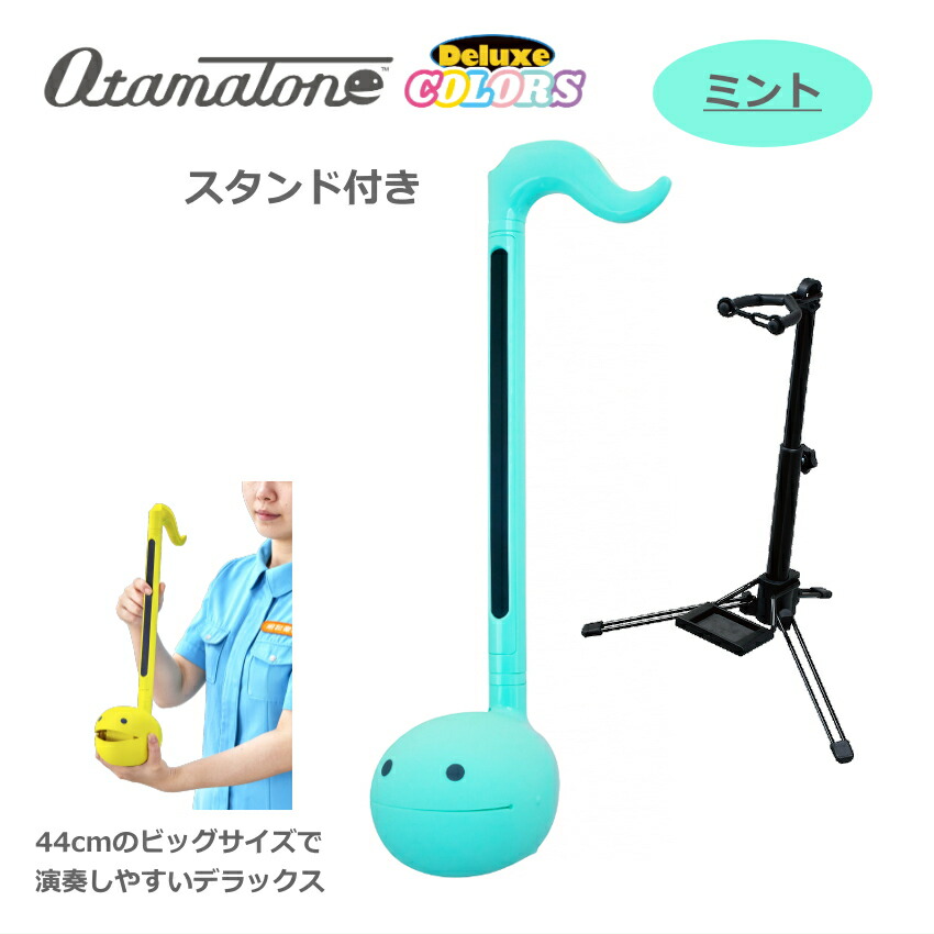 楽天市場】ACアダプター付 オタマトーン テクノ TECNO ブラック