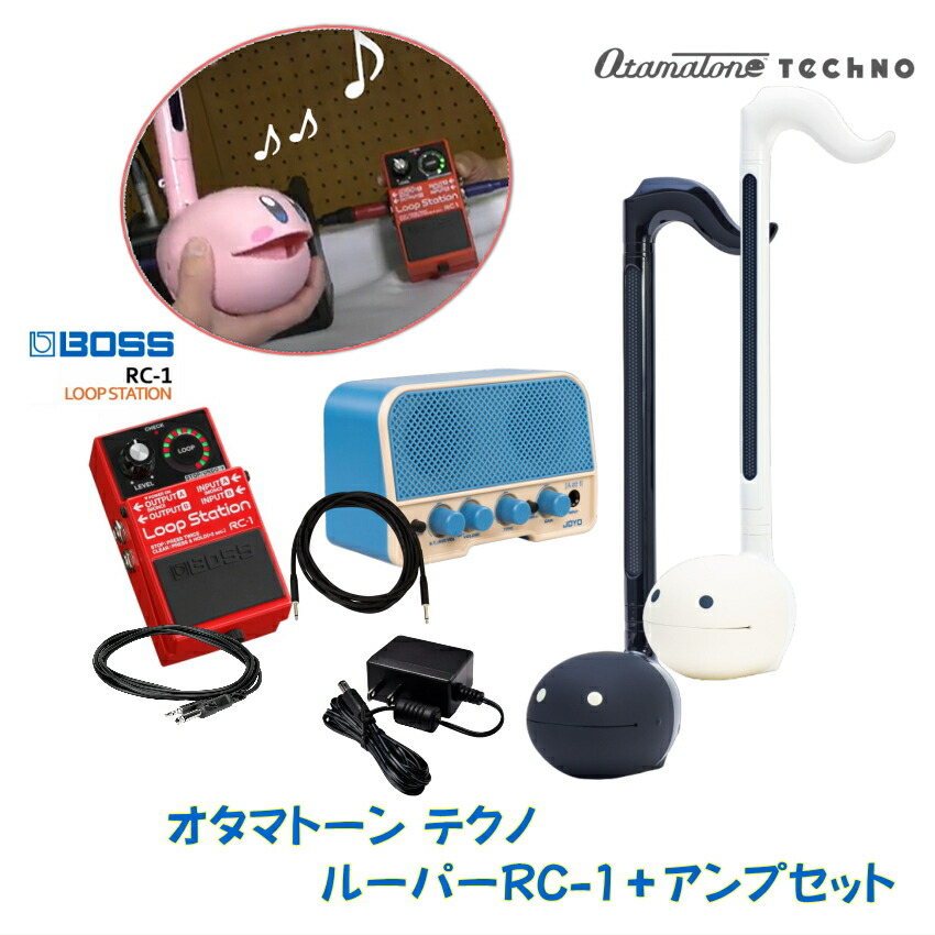 楽天市場】ACアダプター付き BOSS ループステーション RC-1 Loop Station ボスコンパクトエフェクター :  楽器のことならメリーネット