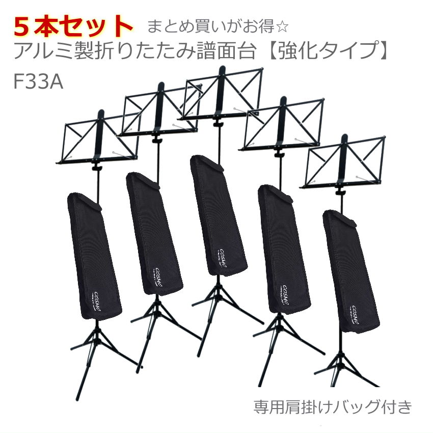 楽天市場】まとめ買い YAMAHA ヤマハ 軽量 軽い 持ち運びが楽 アルミ