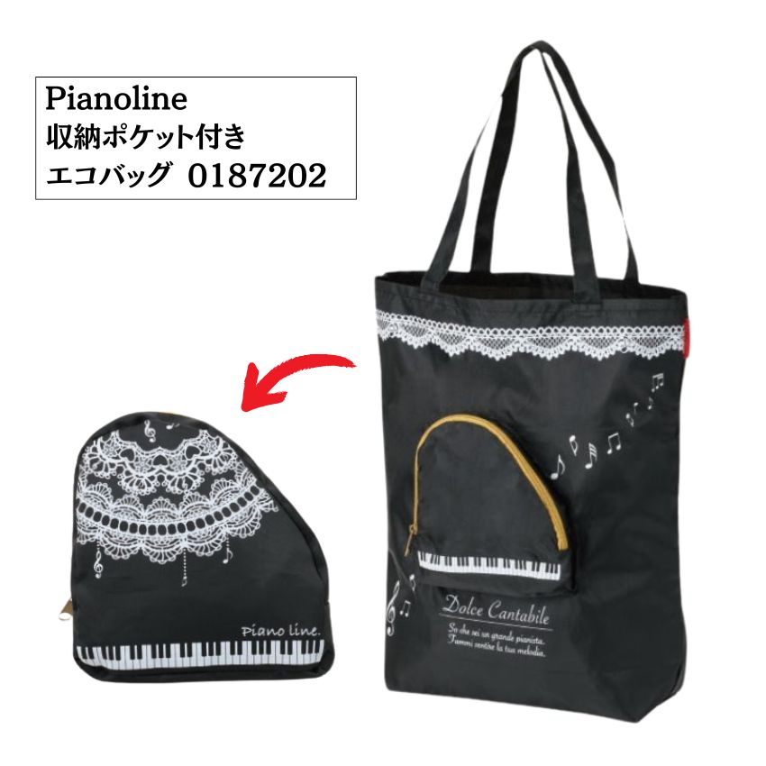 楽天市場】ファミリア バッグ トート バッグ レッスンバッグ