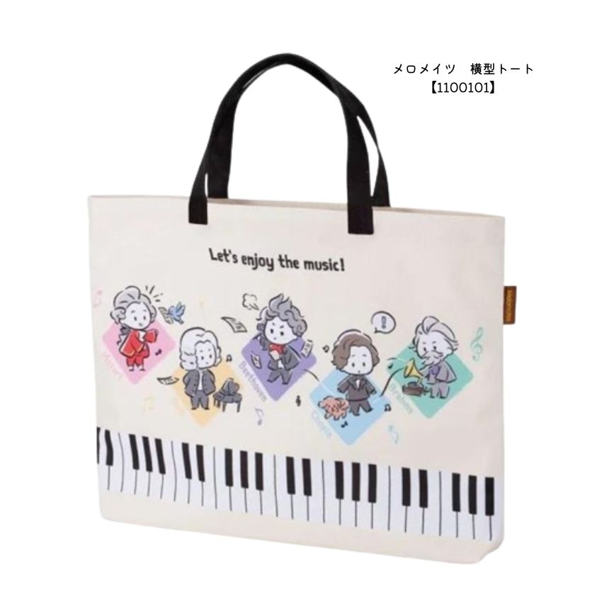 楽天市場】ファミリア バッグ トート バッグ レッスンバッグ familiar