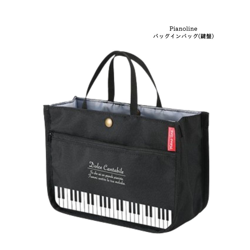 楽天市場】ファミリア バッグ トート バッグ レッスンバッグ familiar