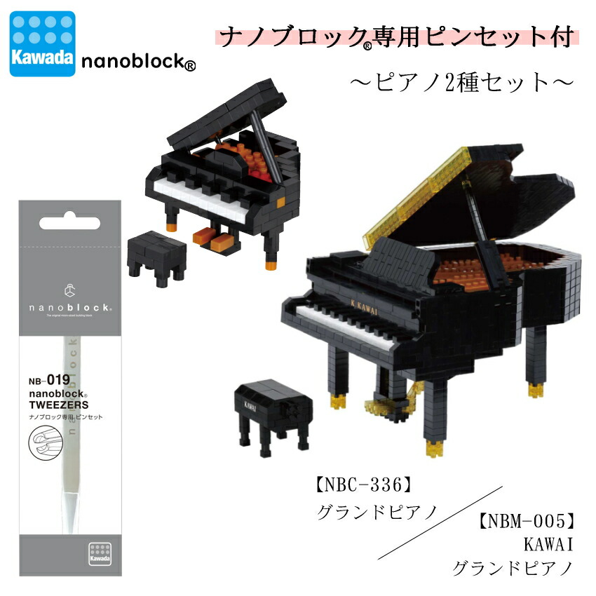 【4月18日発売】サンリオコラボ KORG ラジオ受信機メトロノーム TM-70C ブロック-おもちゃ