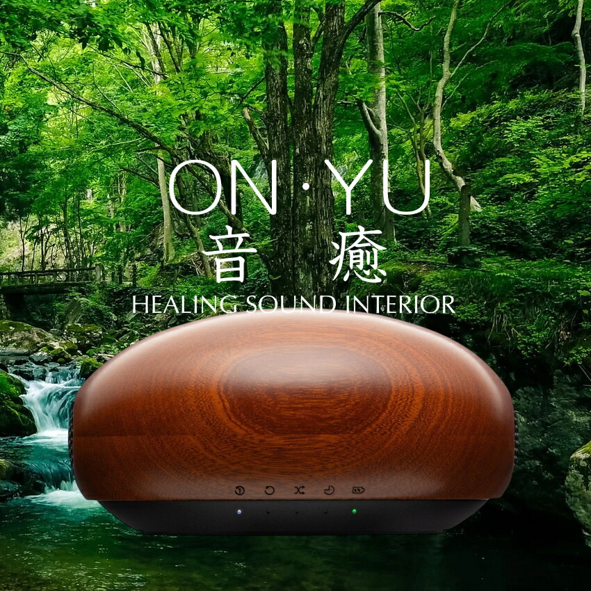ON・YU 音癒 3Dサラウンドプレーヤー 楽天市場】KORG ON・YU（音癒）HEALING SOUND INTERIOR 3D