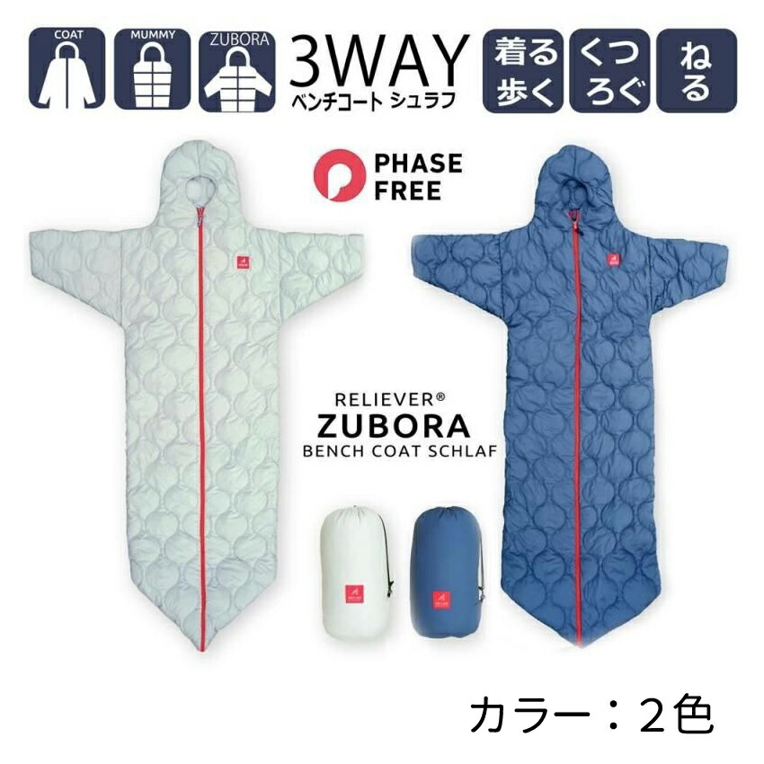 楽天市場】イトマサ 床補強ボード ビッグパネルプラス ベージュ ピアノ