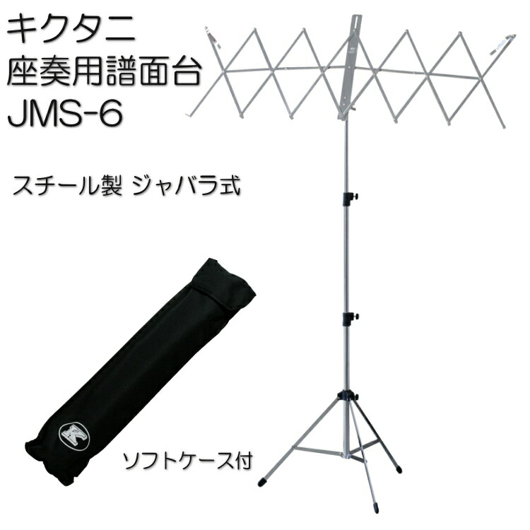 Kimonoさま専用 立奏台横板 Kimonoさま専用 立奏台横板 Kimonoさま専用 立奏台横板