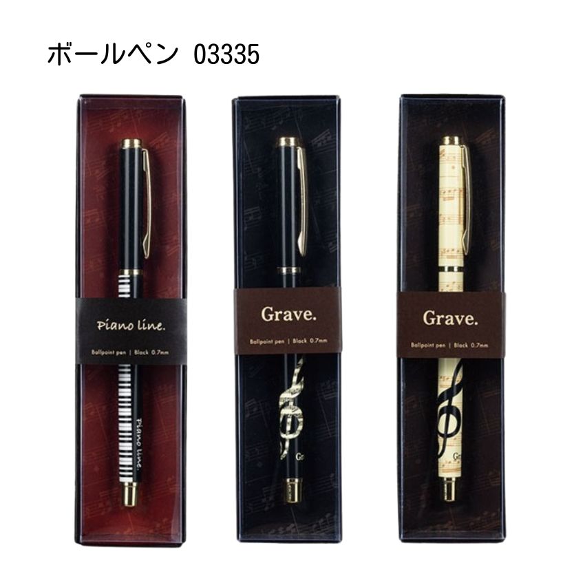 楽天市場】黒ボールペン＆シャープペン2本セット（金属グリップ