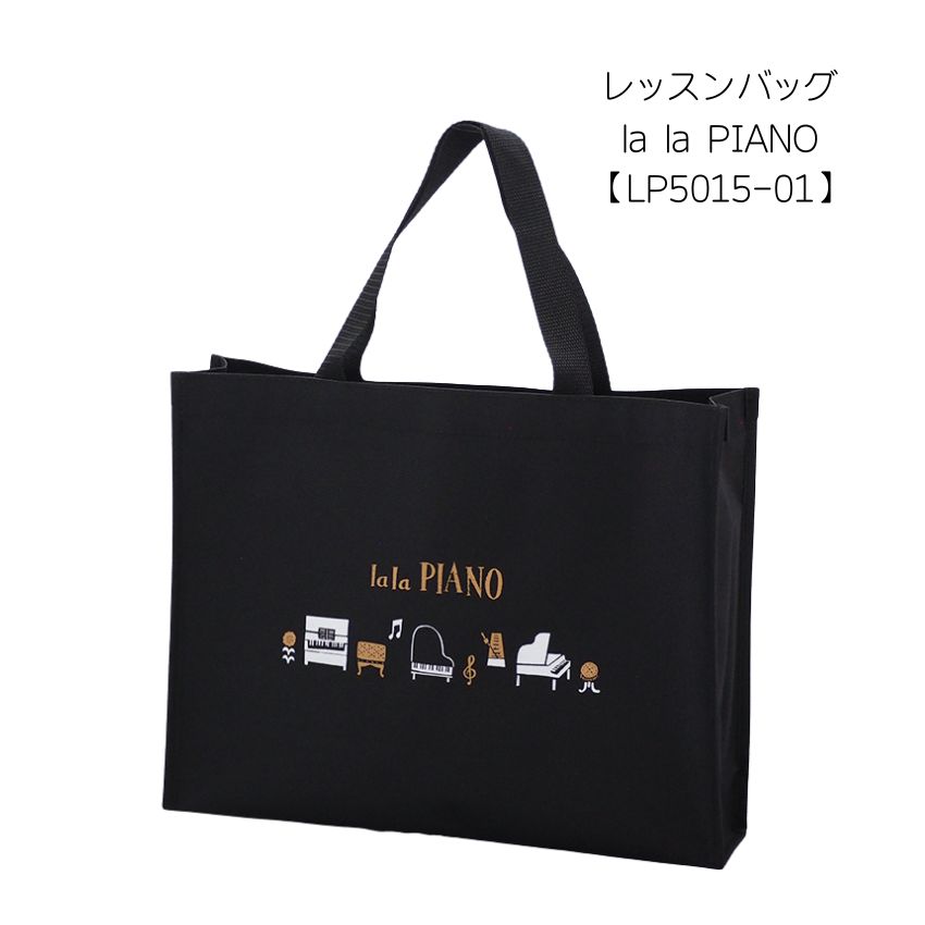lp5015-01.jpg