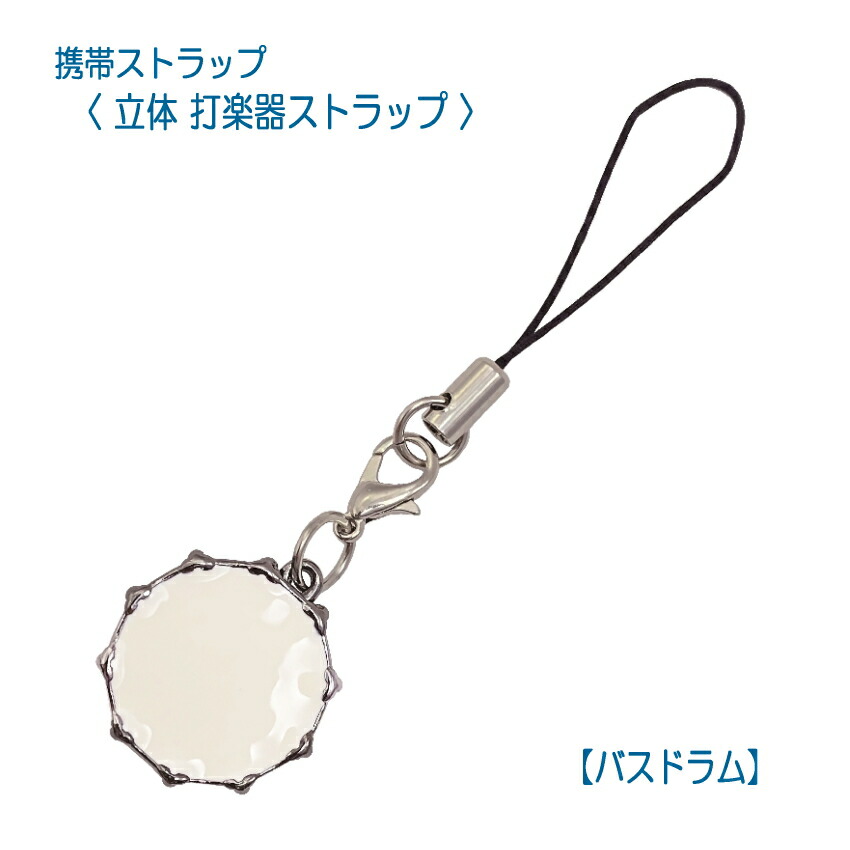 楽天市場】KOLBL（ケルブル） 高級サックス用ストラップ ステラ