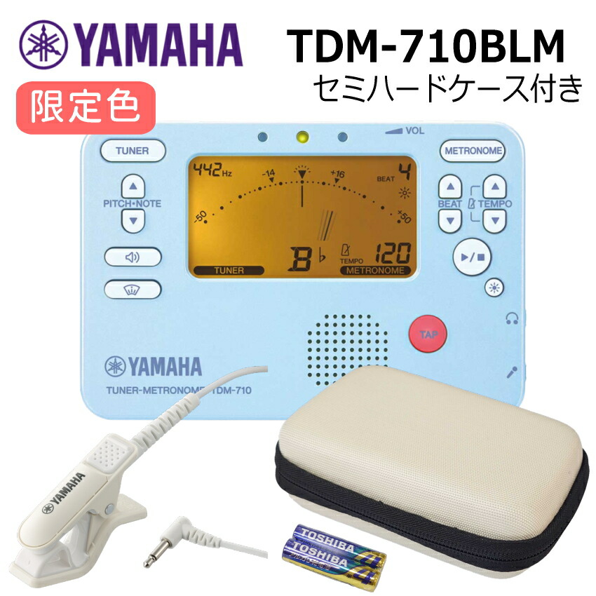 楽天市場】【12/3 20時〜18%OFF】チューナー メトロノーム 用 収納