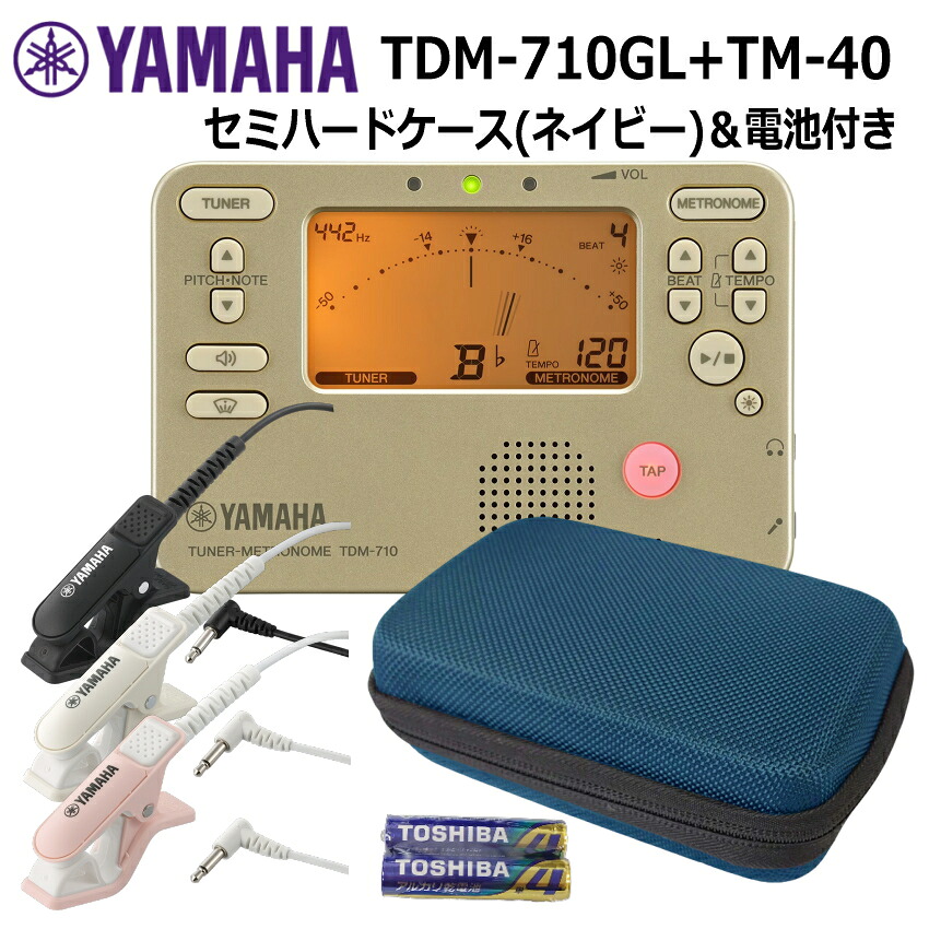 楽天市場】ヤマハ チューナー TDM-710GL ゴールド + マイク TM-40 ＋
