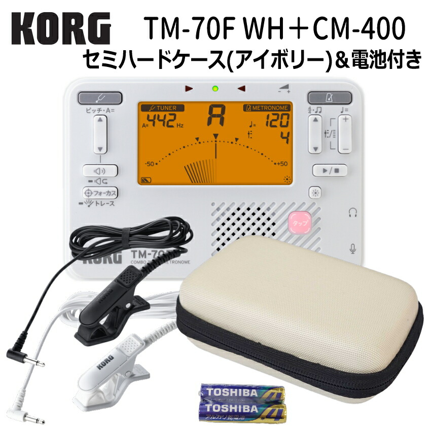 KORG チューナー 他セット（ディストリビューター ケース） KORG チューナー 他セット（ディストリビューター ケース） KORG