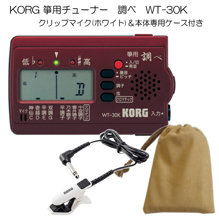 未使用　KORG/コルグ　チューナー　WT-10A 当時物 2025年最新】KORG WT-10の人気アイテム - メルカリ