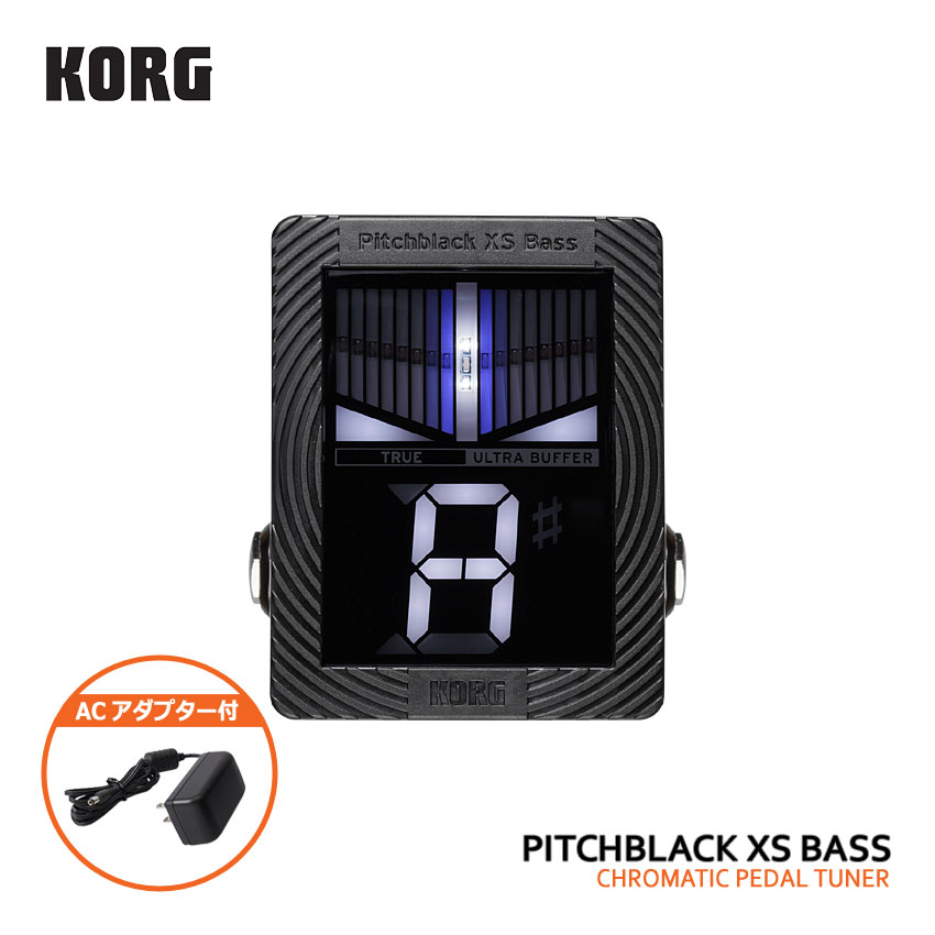 KORG ベース用ペダルチューナー Pitchblack XS Bass PB-XS-Bass 純正アダプター付 エフェクター コルグ