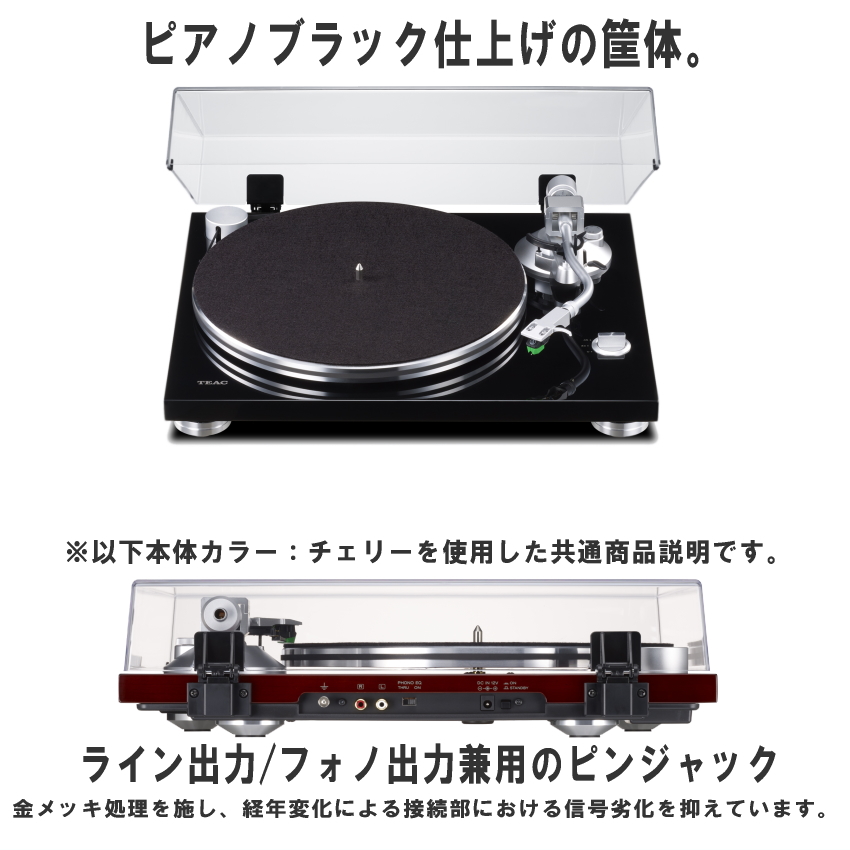 楽ギフ_包装】 TEAC TEAC フォノアンプ 内蔵 ターンテーブル TN-3B-SE