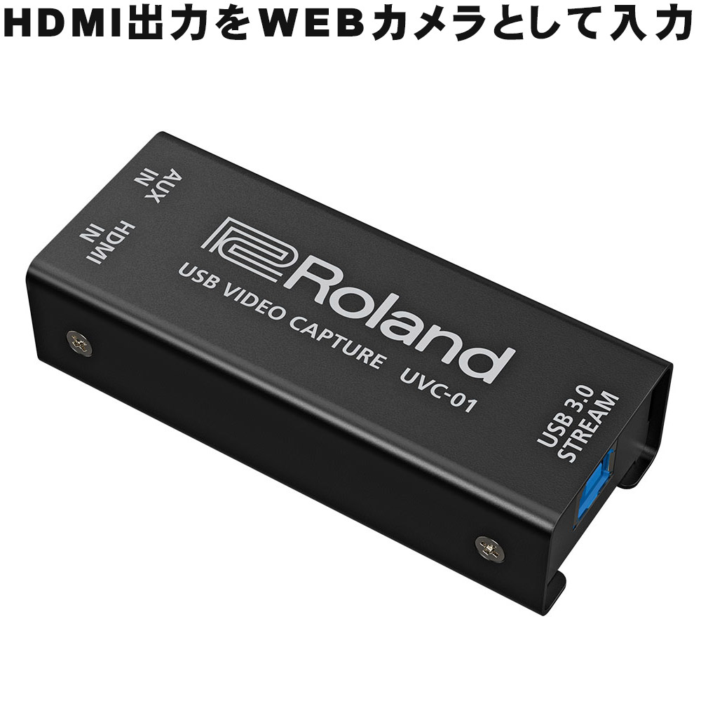 最安値に挑戦 楽天市場 在庫あり 送料無料 Roland Usb3 0 ビデオキャプチャー Uvc 01 Hdmiをusbに変換 楽器のことなら メリーネット 本店は Blog Belasartes Br