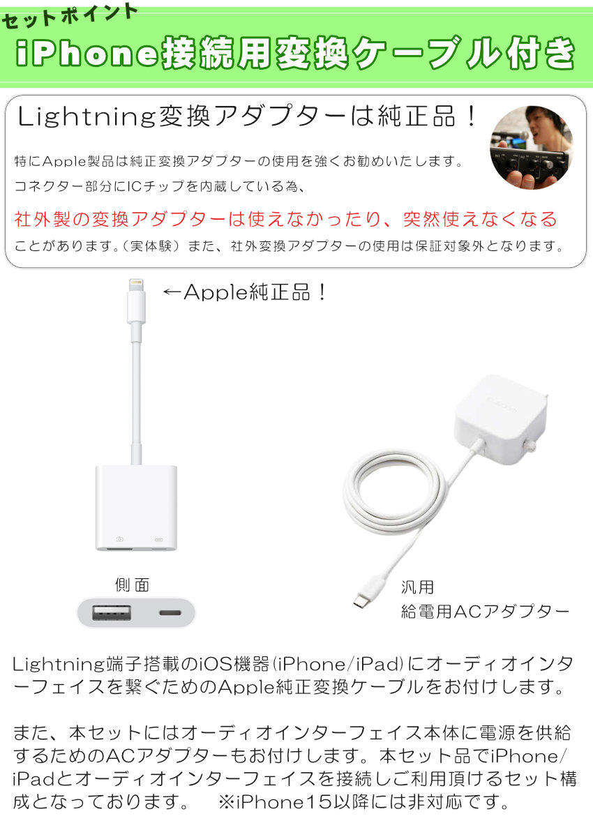 楽天市場 送料無料 Yamaha ミキサー Ag03 Iphone Ipad接続アダプター付き Audio Technicaコンデンサーマイク 付き 楽器のことならメリーネット