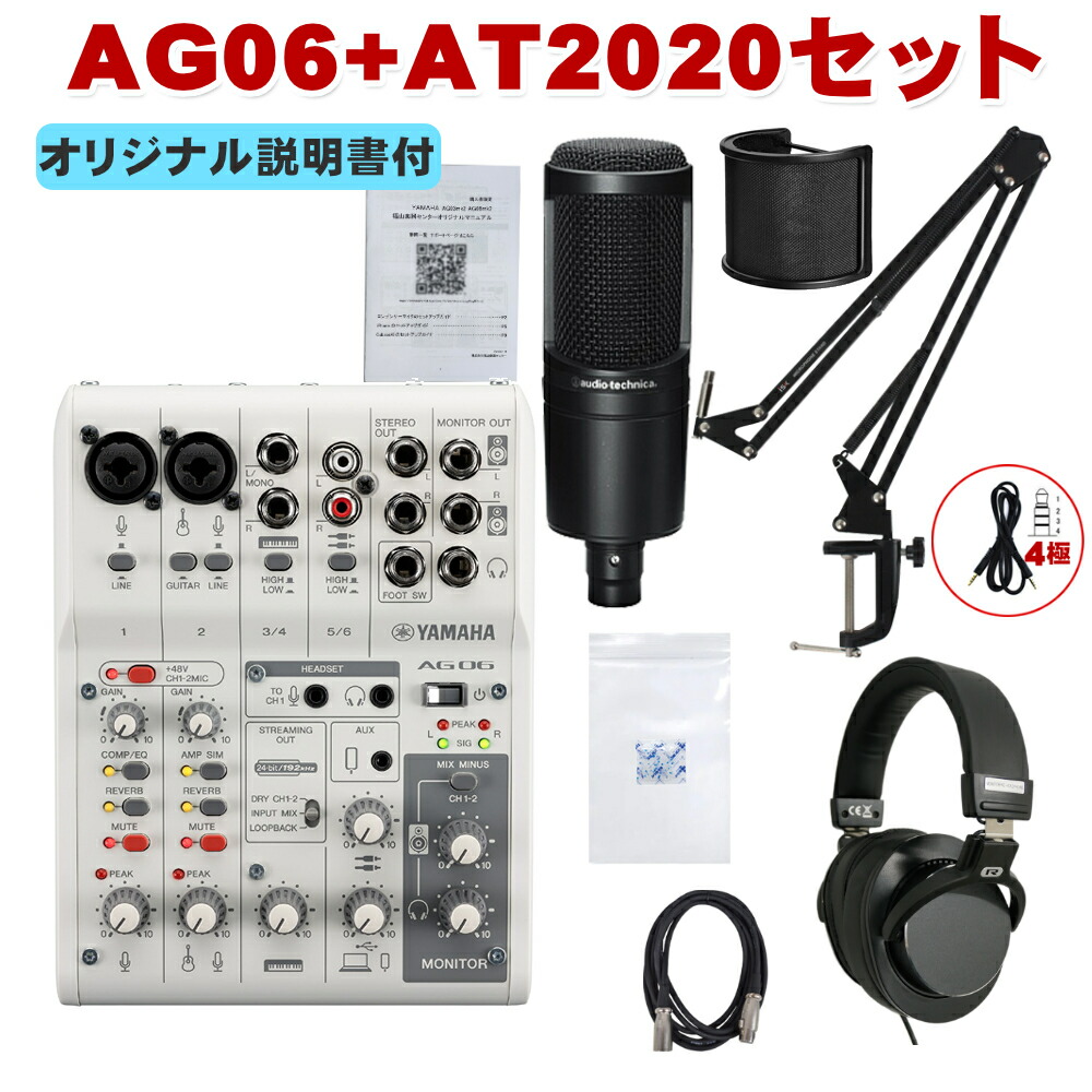 楽天市場】TASCAM MODEL12 オーディオインターフェイス/MTR