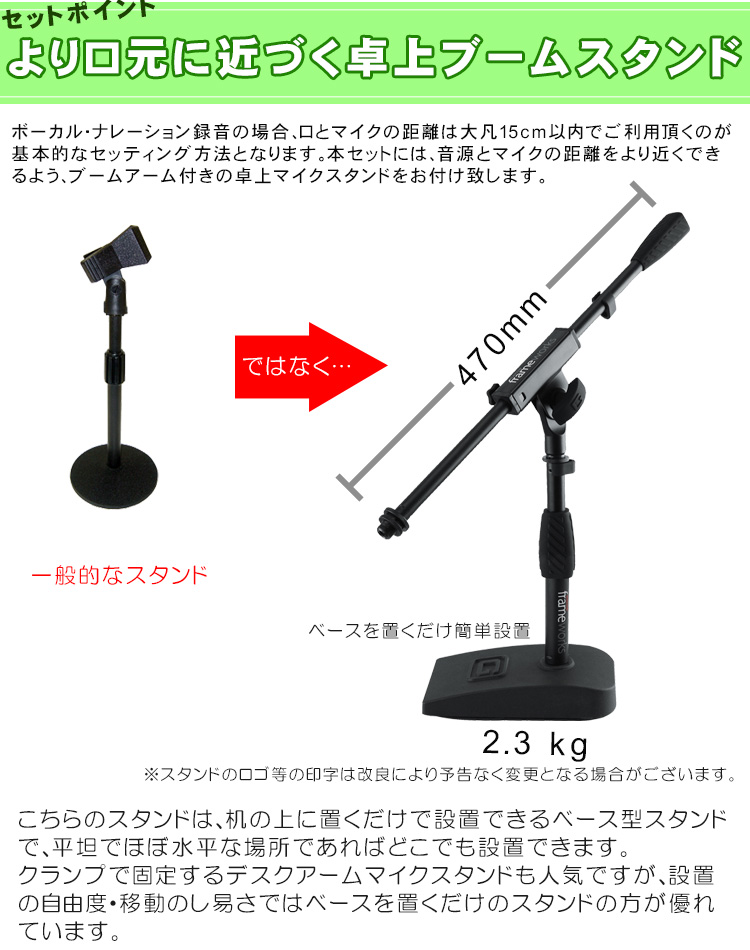 楽天市場 送料無料 コンデンサーマイク At付 Steinberg Ur22 オーディオインターフェイスセット 卓上マイクスタンド 付 楽器のことならメリーネット