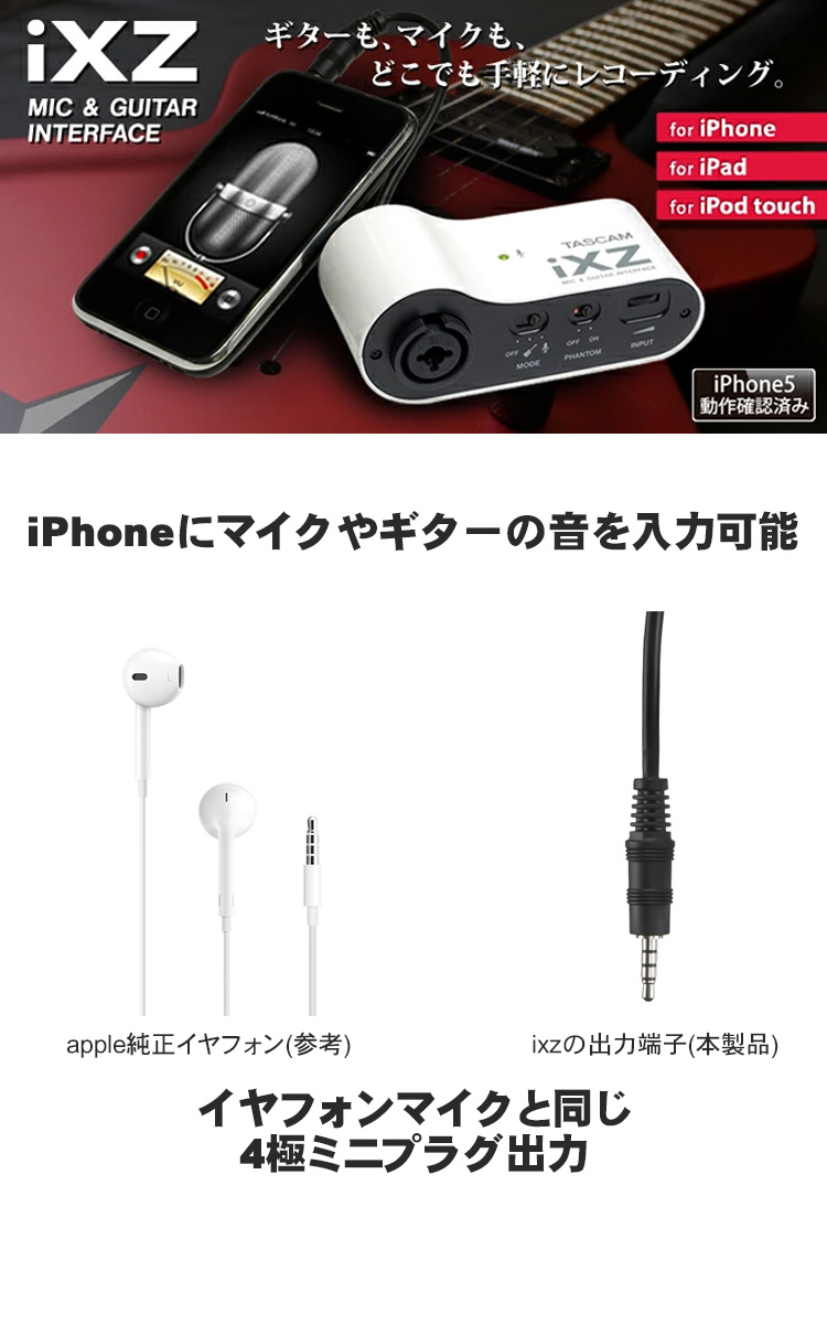 【楽天市場】【送料無料】iPhone・iPad向きlightning変換ケーブルセット ワイヤレスマイク2本付き：楽器のことならメリーネット