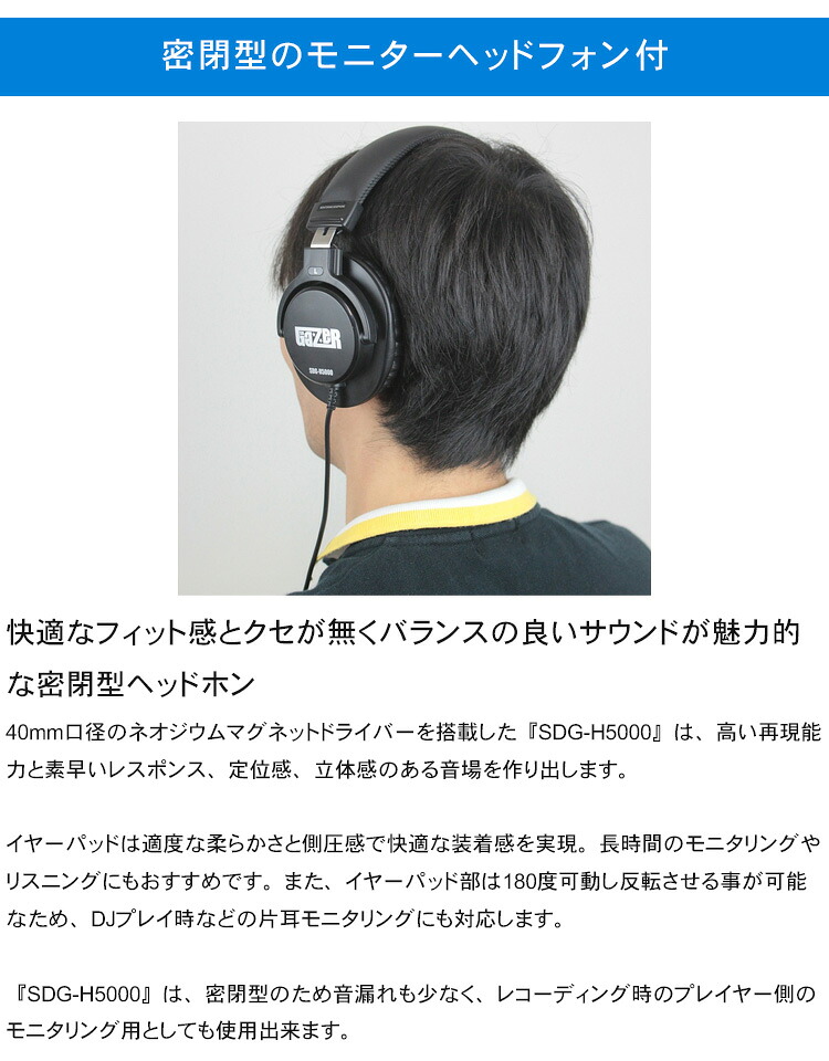 楽天市場 送料無料 Zoom Usbミキサー L 8 ワイヤレスマイク５個セット ウェビナー リモート 配信に 楽器のことならメリーネット