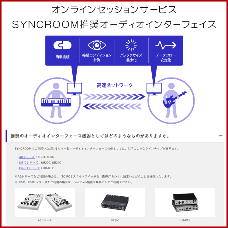 楽天市場 送料無料 Yamaha Ag03 Dtmセット 小型モニタースピーカー お勧めコンデンサーマイク Lewitt Lct240pro Bk 楽器のことならメリーネット