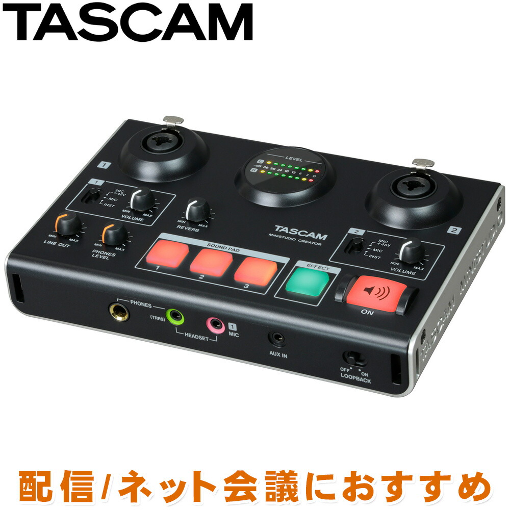 TASCAM オーディオインターフェース US-144MK2 インターフェイス Amazon.co.jp: TASCAM オーディオインターフェイス DSPミキサー