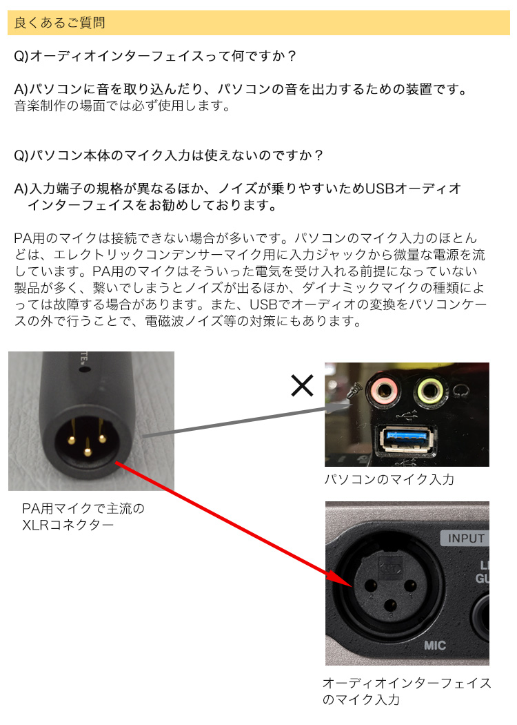 楽天市場 送料無料 Tascam Us 42b オーディオインターフェイス ダイナミックマイク 残響エフェクト内蔵 楽器のことならメリーネット