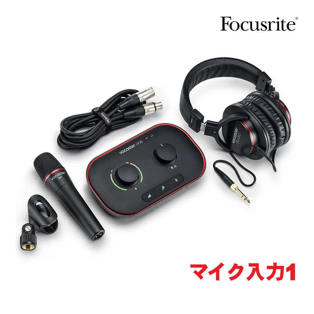 楽天市場】Focusrite 配信オーディオインターフェイス Vocaster ONE