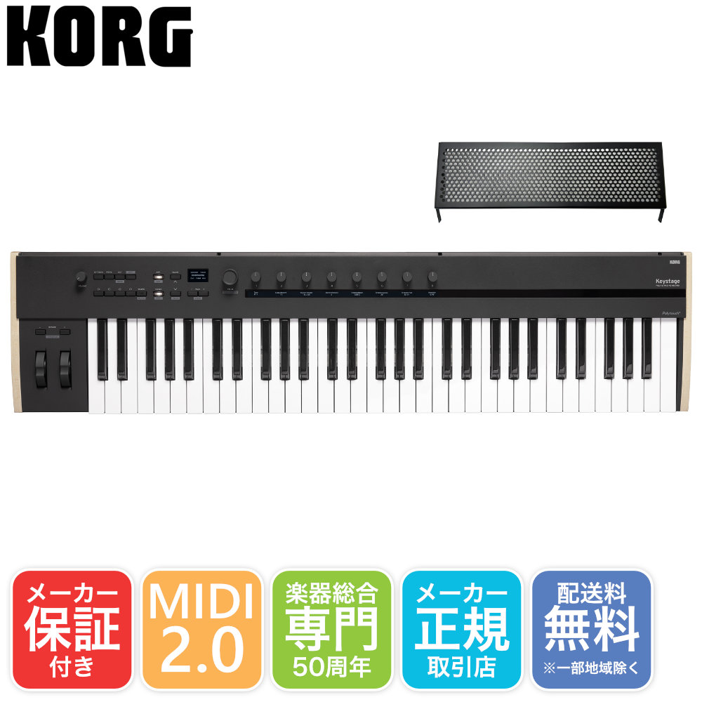 美品KORG MICROKEY2-61 61鍵 MIDIキーボード microKEY2 - COMPACT MIDI KEYBOARD | KORG (Japan)