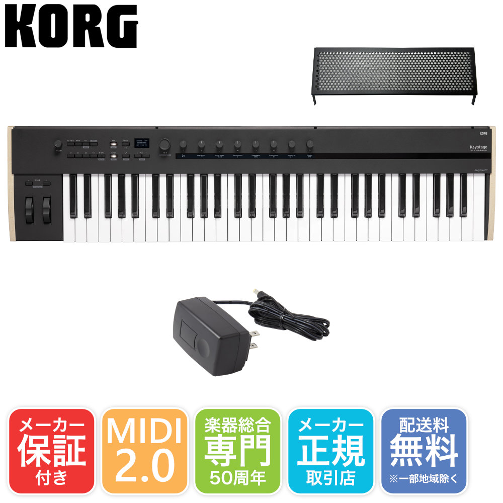 楽天市場】KORG USB MIDIキーボード microkey2-61 コルグ