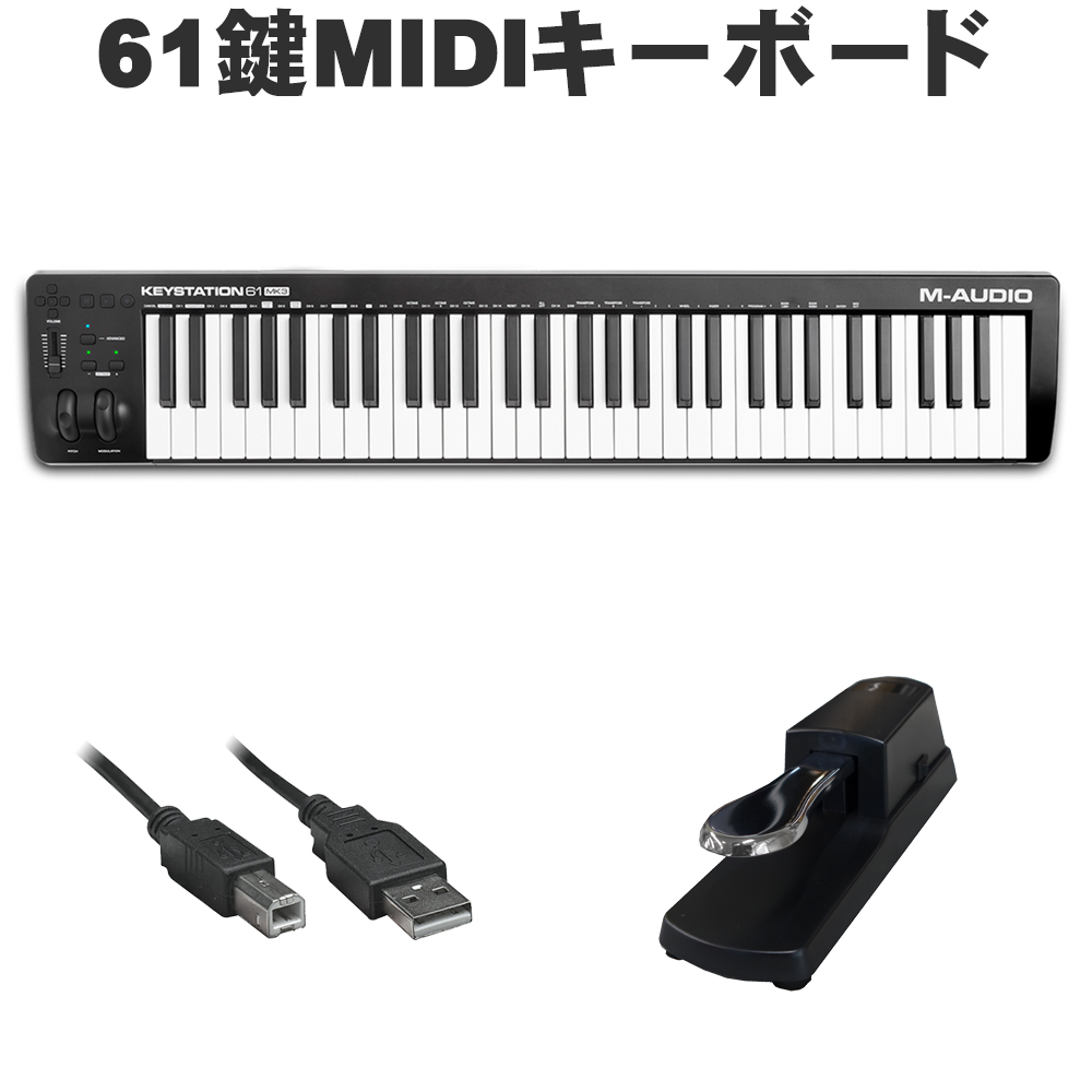 ー品販売 M-Audio USB MIDIキーボード 61鍵 ピアノ音源ソフト付属 Keystation61 III