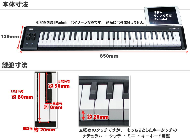 在庫あり即納 最大の割引 送料無料 鉄琴 コルグ 61鍵midiキーボード Microkey Air 防音 61 ソフトケース 三味線 ペダルスイッチ付き Usb ワイヤレス両対応 Dtm Ipadやiphoneに ラッキーシール対応