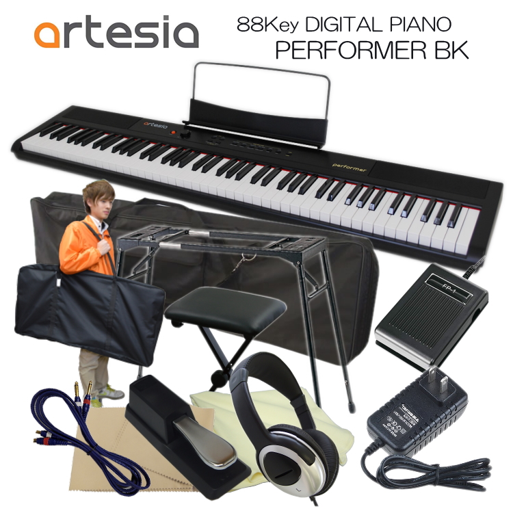 【楽天市場】【決算セール】【88鍵盤モデル】artesia 電子ピアノ Performer ブラック 本体やスタンドが収納可能な2種類のケース