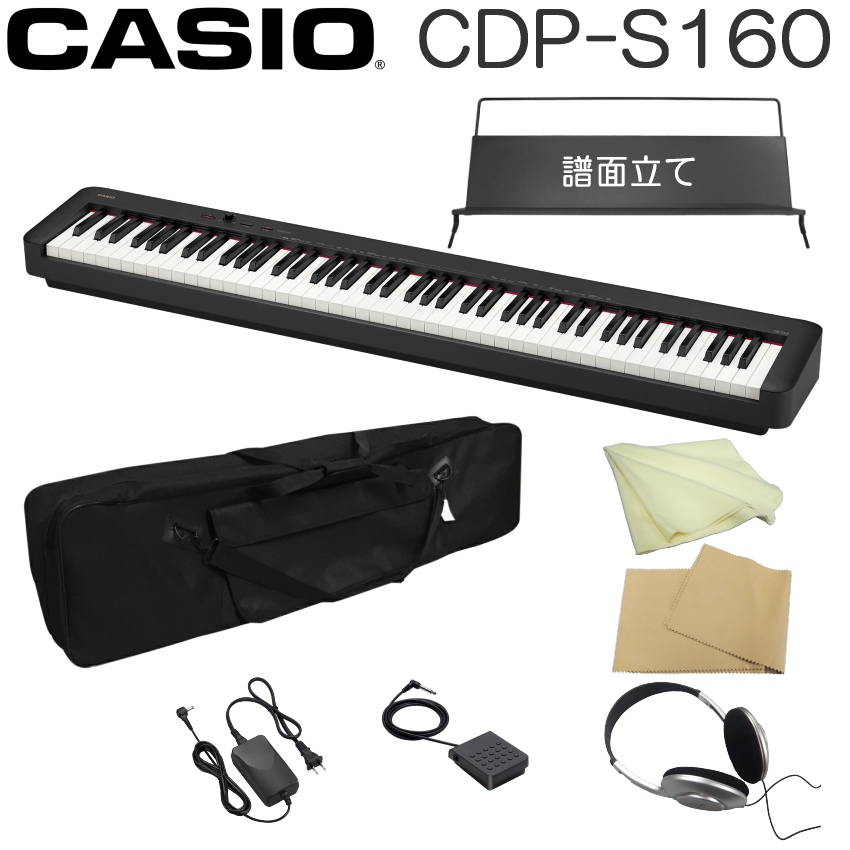 ◇セール特価品◇ 在庫ありカシオ 電子ピアノ CDP-S160 ブラック