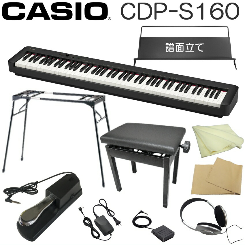 楽天市場】カシオ CDP-S110 専用スタンド付き（CS-46P） CASIO