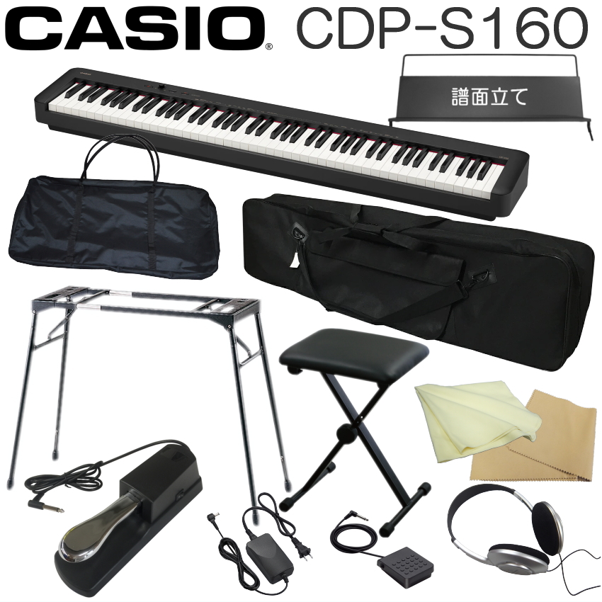 良質 在庫ありカシオ 電子ピアノ CDP-S160 ブラック ペダル操作がし