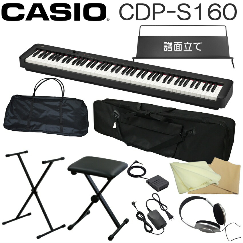 楽天市場】カシオ CDP-S110 専用スタンド付き（CS-46P） CASIO