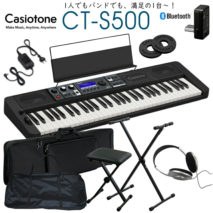 楽天市場】CASIO 61鍵盤キーボード CT-S500「テーブル型スタンド