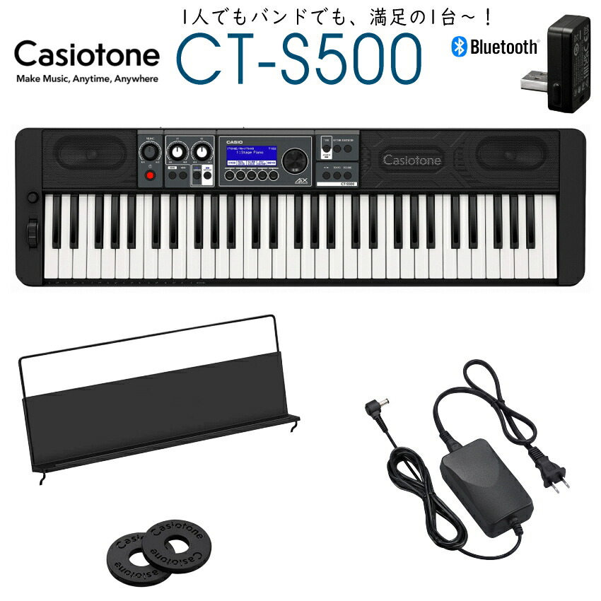 CASIO CT-S500 61鍵キーボード CT-S500 | CASIO