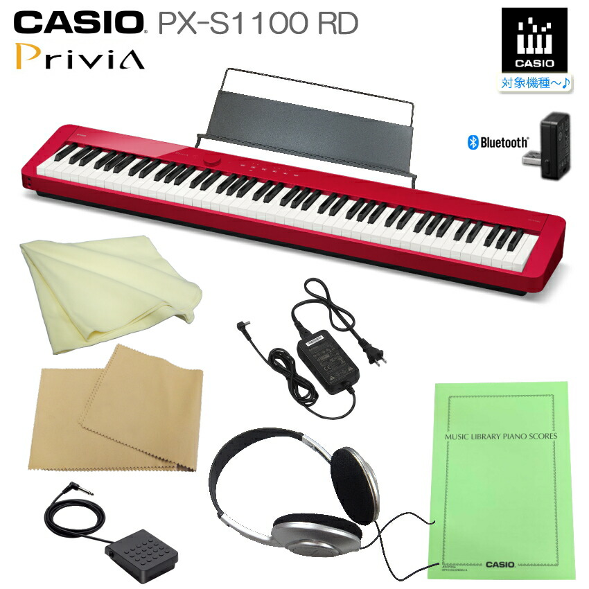 【Ruiさま専用】Privia PX-S1000-WE ソフトケースなし 電子ピアノ】CASIO Privia PX-S1000 / スタイリッシュ