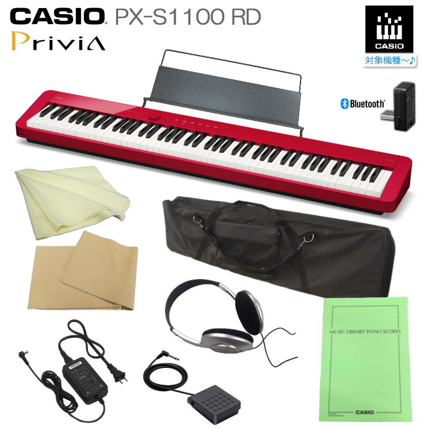 楽天市場】即納可能□カシオ 電子ピアノ PX-S1100 レッド CASIO 88鍵盤