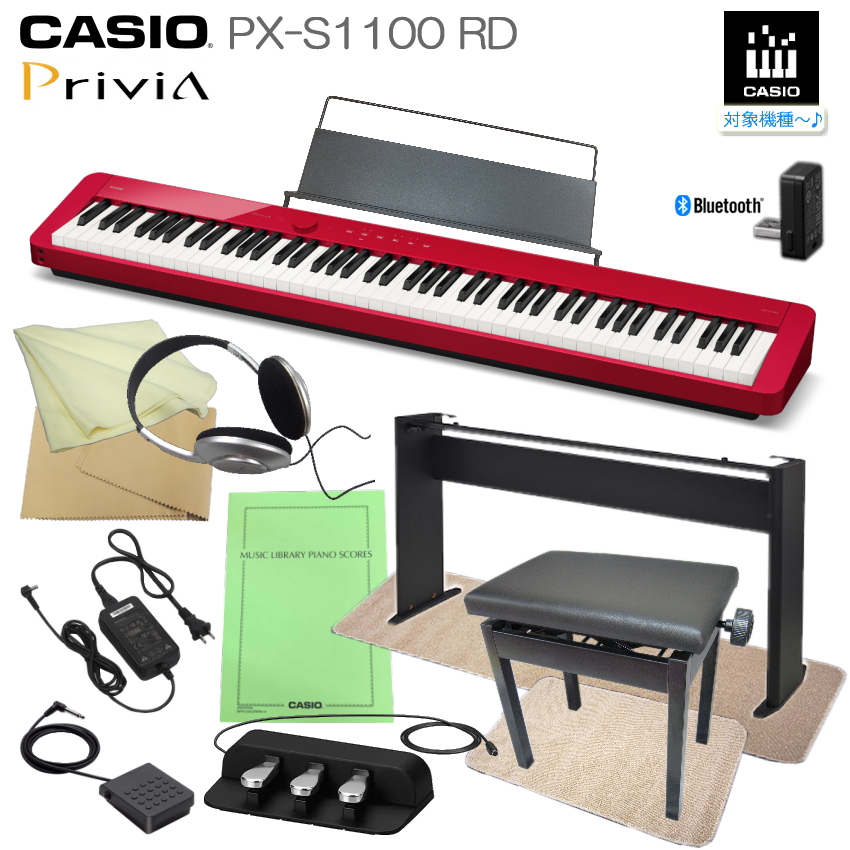 【楽天市場】カシオ 電子ピアノ PX-S1100 レッド CASIO 88鍵盤