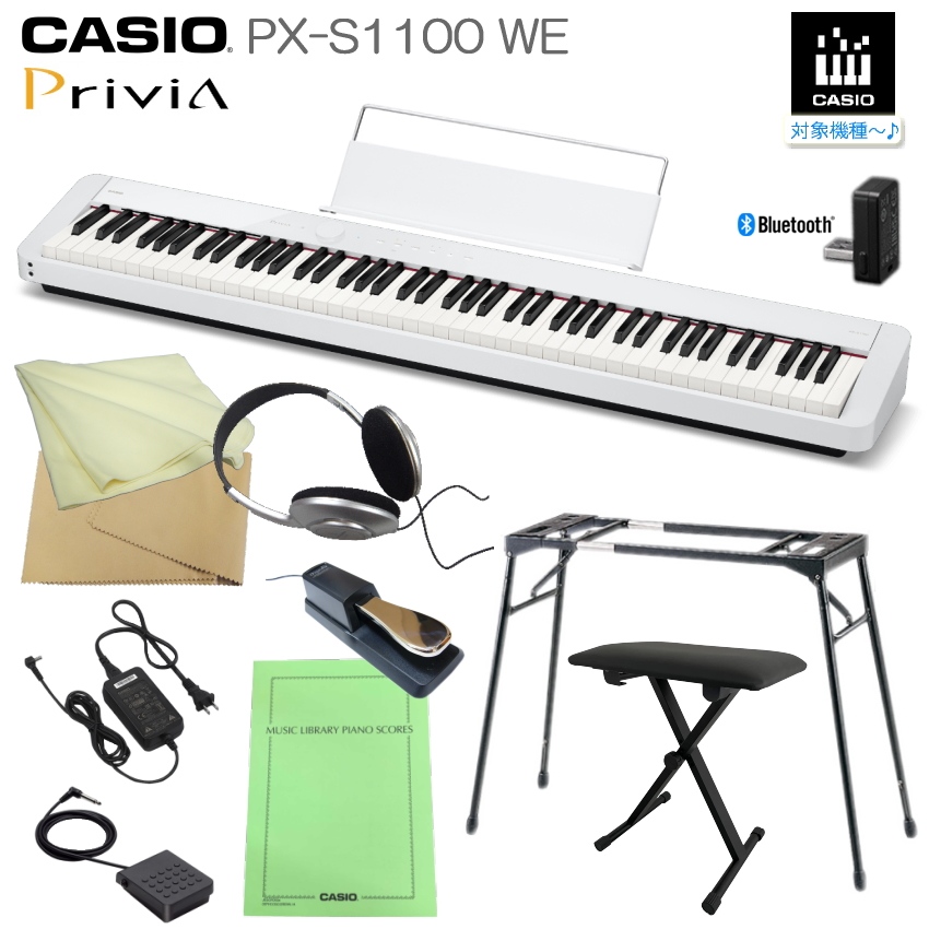 楽天市場】即納可能□カシオ 電子ピアノ PX-S1100 ホワイト CASIO 88 