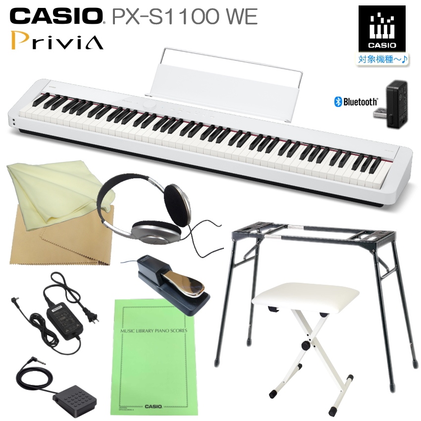【楽天市場】カシオ 電子ピアノ PX-S1100 ホワイト CASIO 88鍵盤
