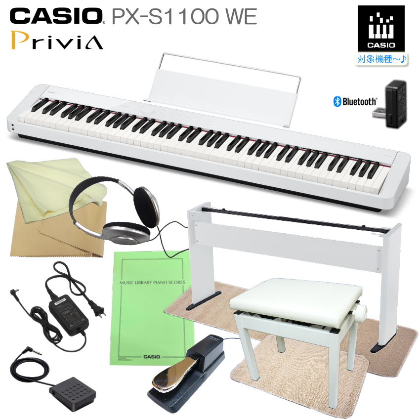 春色3カラー✧ 新品保証品 カシオ電子ピアノPX-S1100白/ダンパーペダル